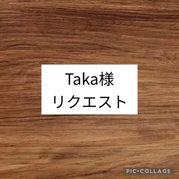 Taka 님 요청