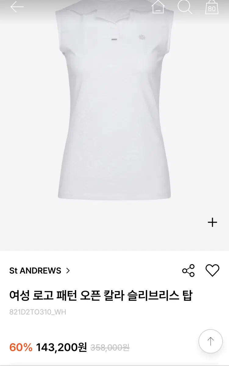 세인트앤드류스여성로고패턴쿨민소매카라티셔츠S.L