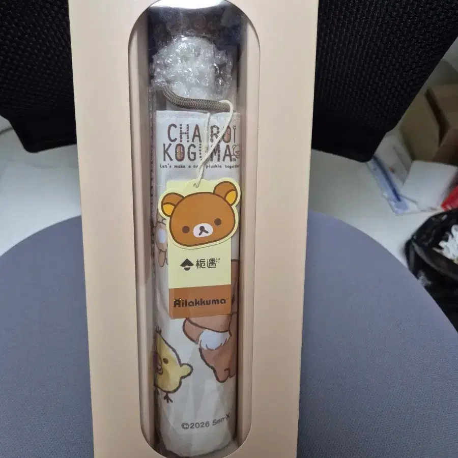 미개봉 리락쿠마 접이식 우산