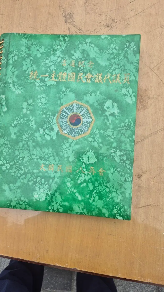 무조건앨범1권사진되로 가격제시판매