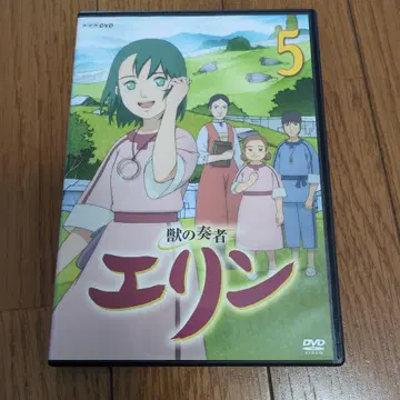 수의사 엘린 DVD 제5권