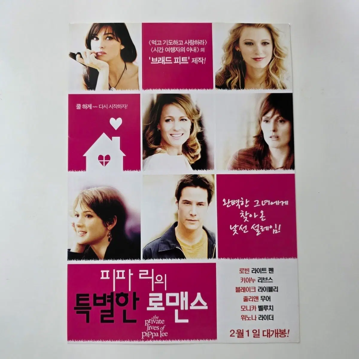 [전단지] 피파 리의 특별한 로맨스 2011 키아누 리브스 블레이크 라이블리 모니카 벨루치