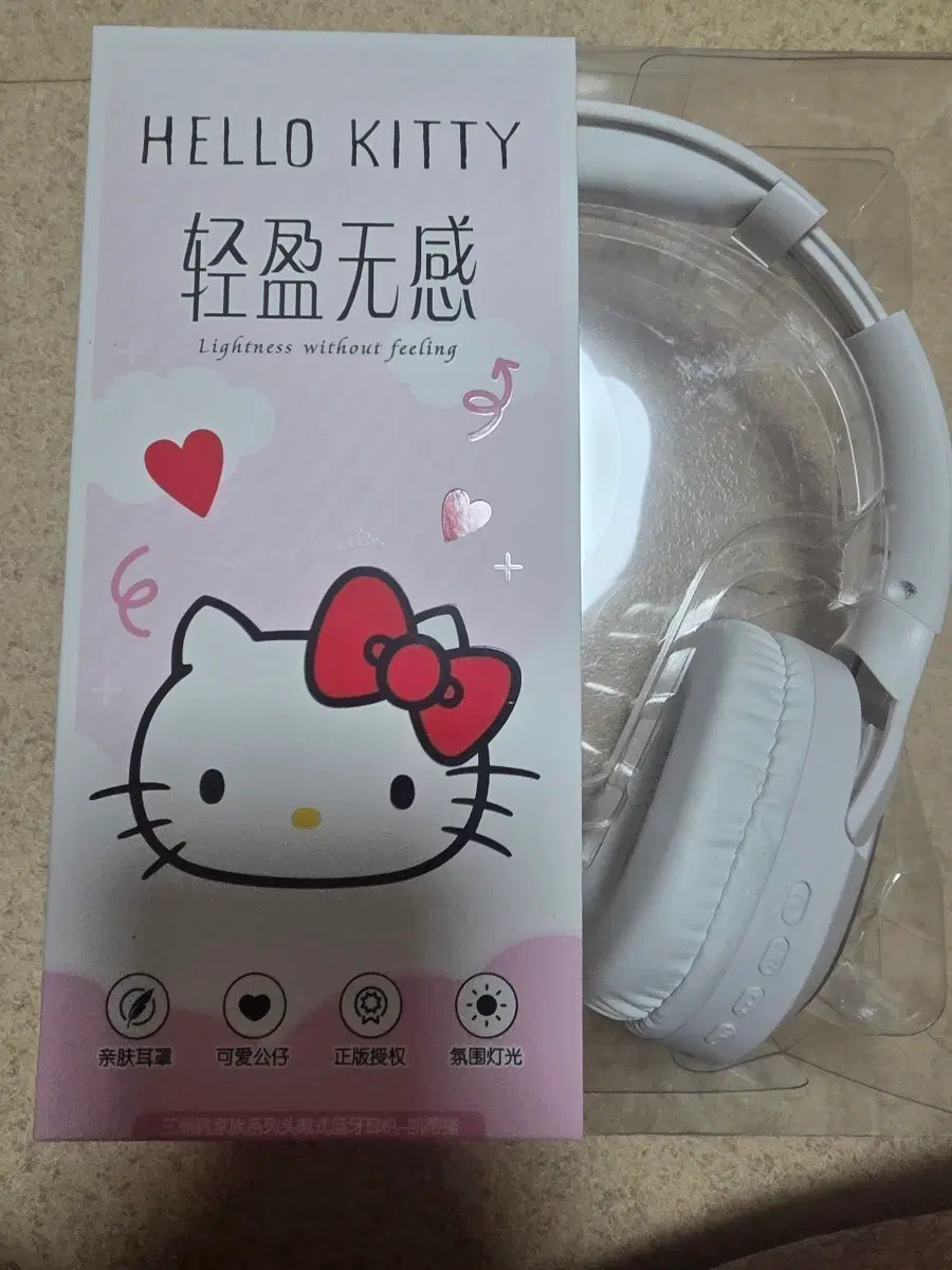 헬로키티 헤드폰 화이트