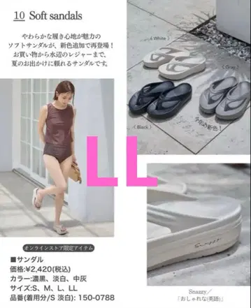 [새상품] 시마무라 다나카 리나 샌들 LL 그레이