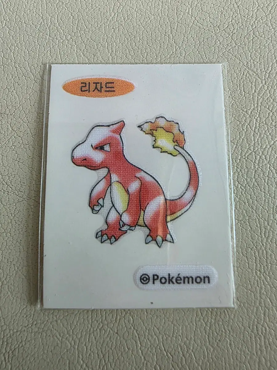 (신상) 30주년 포켓몬 띠부씰 - 리자드