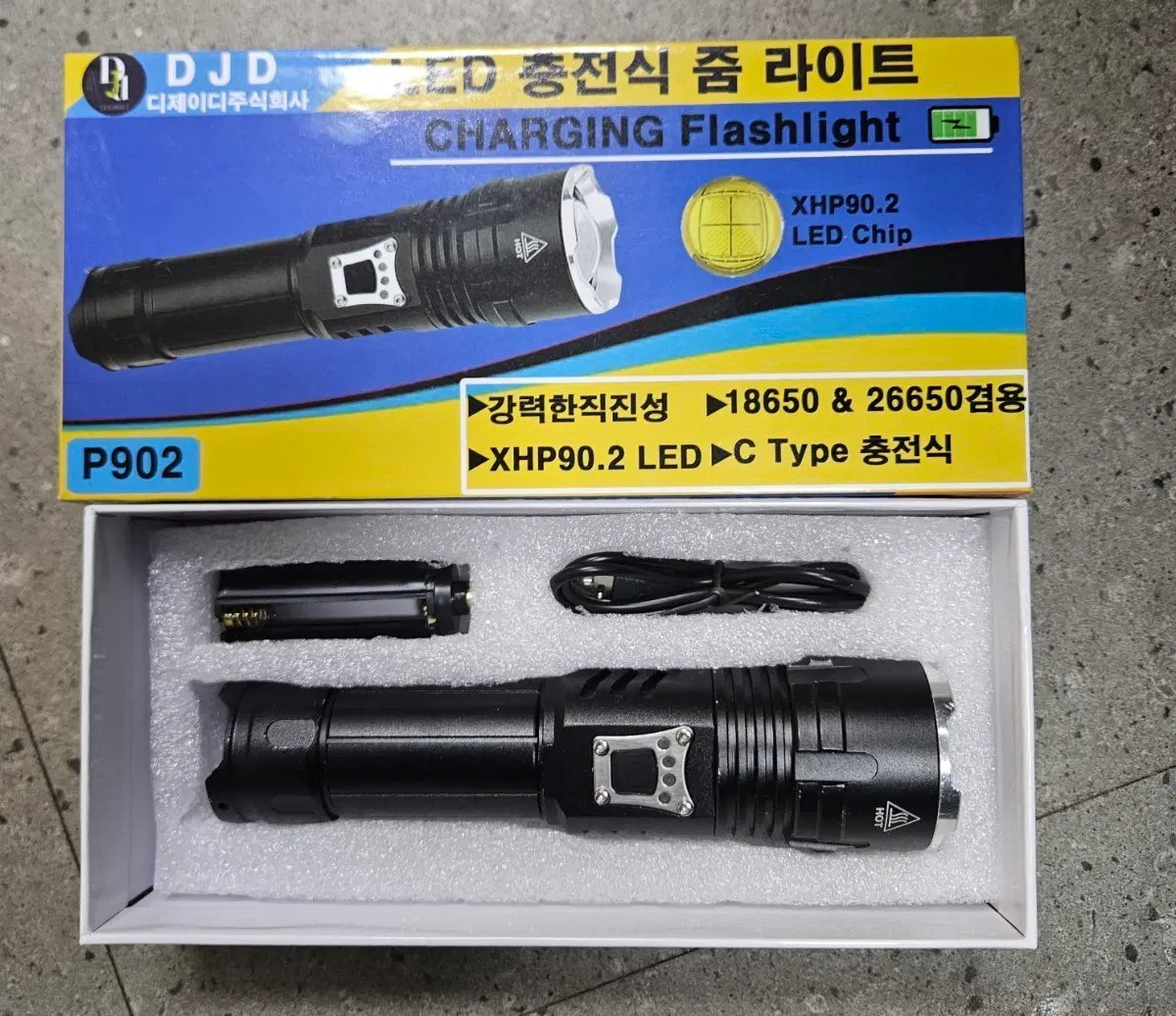 DJD P902 충전식 LED 줌 라이트