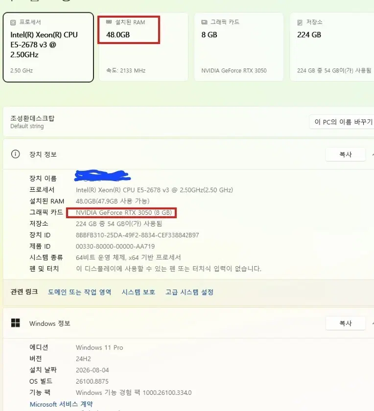 컴터본체팝니다