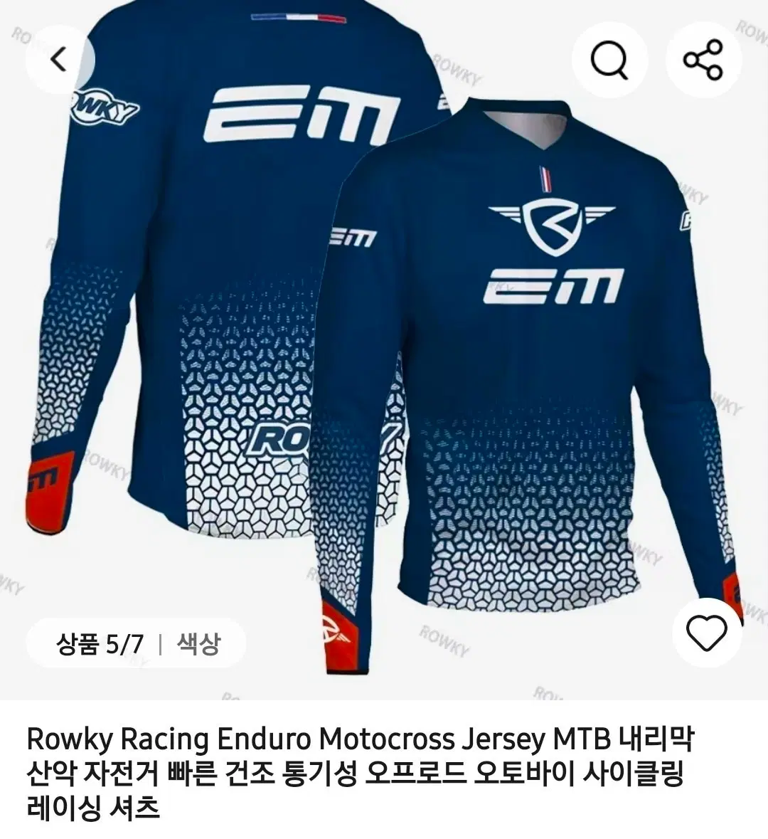Rowky 져지 롱슬리브 MTB 오프로드 사이클링 셔츠 2xl