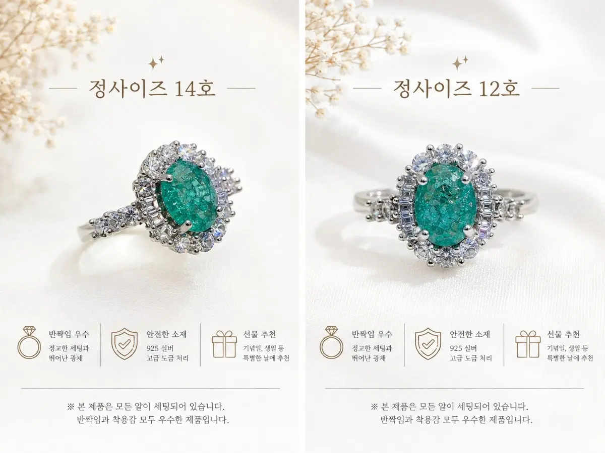 에메랄드 링 실버 925 큐빅 지르코니아 정사이즈