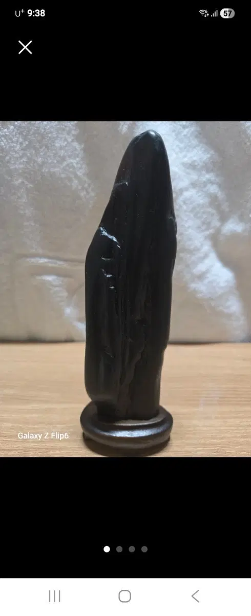 청풍쵸코석