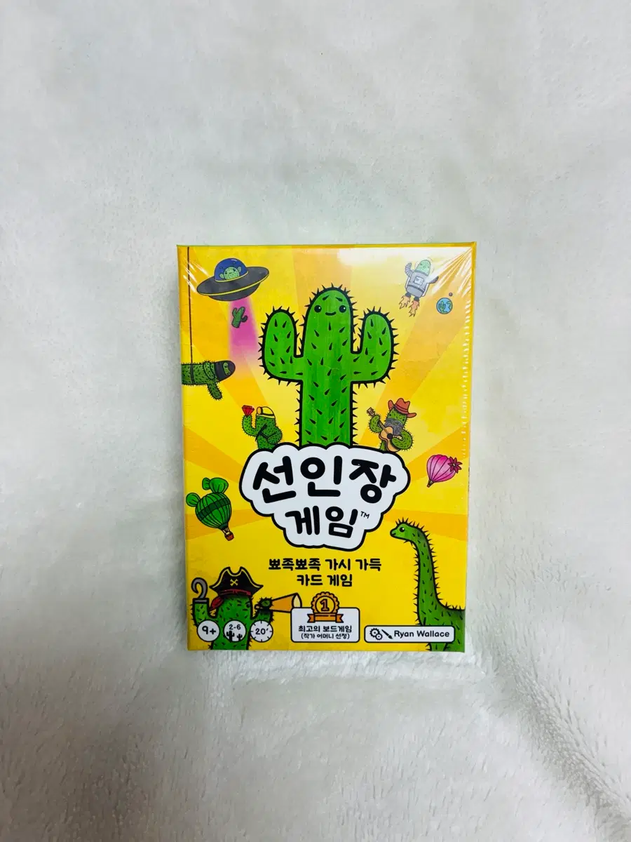 선인장 게임 보드게임