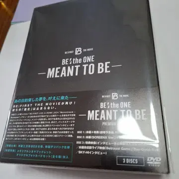 BE:FIRST THE MOVIE BE the ONE BMSG 한정판