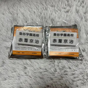 하이큐!! 명찰 클립 아카아시 케이지 이타다키 스토어