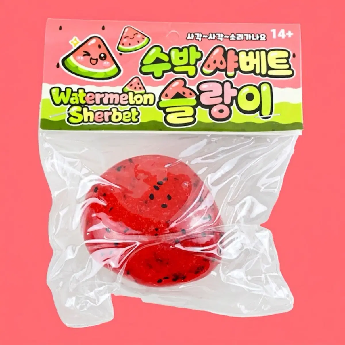 슈박 샤베트 슬랑이