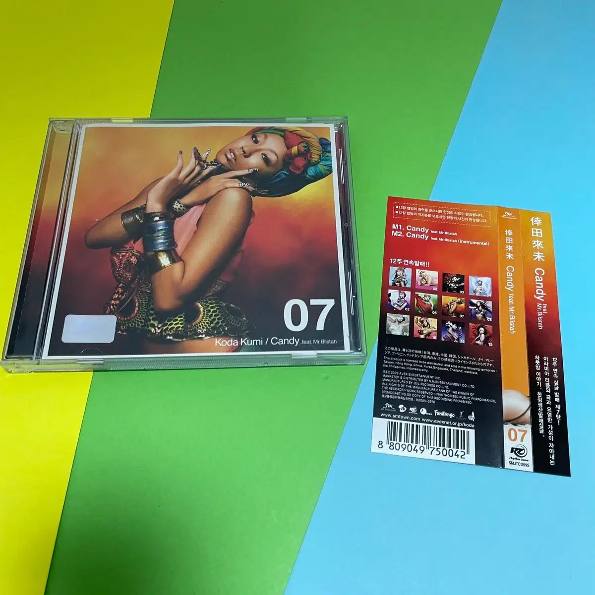 [중고음반/CD] J-POP 코다 쿠미 Koda Kumi 싱글 Candy