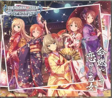 게임 CD 아이돌 마스터 신데렐라 걸스 생명을 불태워 사랑하라 소녀여 / CINDERELLA GIRLS STARLIGHT MASTER 12