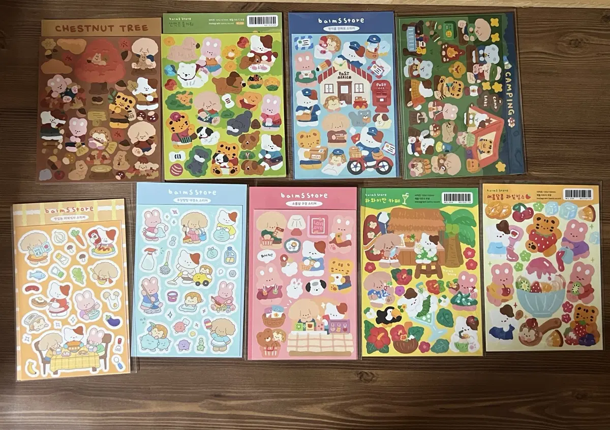 씰스티커처분일괄 18