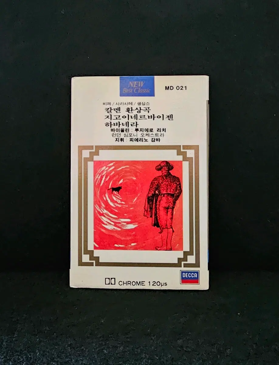 비제 사라사테 생상스 칼멘 환상곡 지고이네르바이젠 하바네라 카세트 테이프