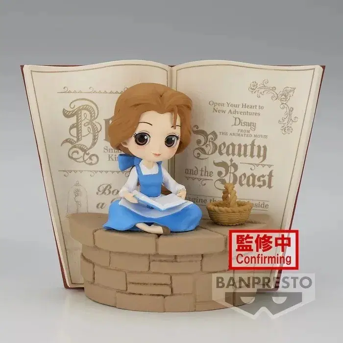 큐포스켓 디즈니캐릭터즈 스토리 벨 BELLE B 컬러 피규어
