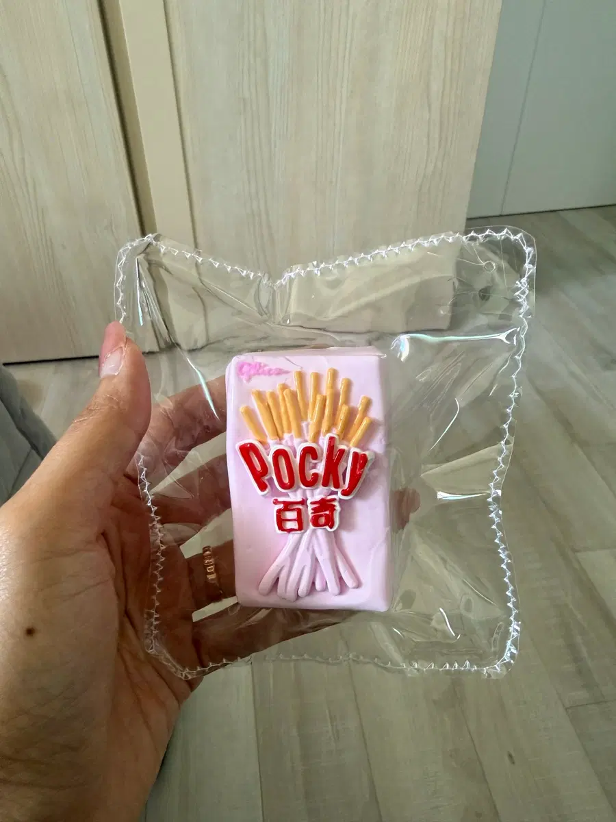 해외샵 말랑이