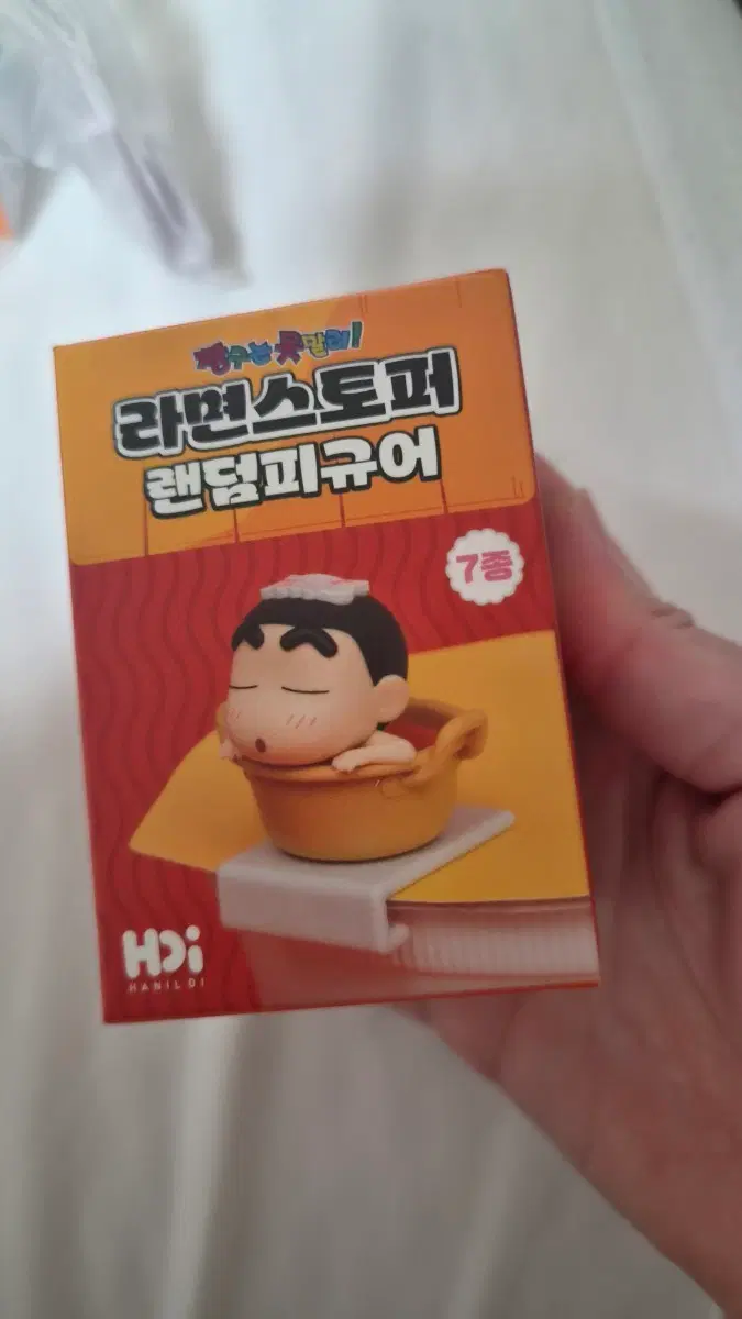 라면스토퍼-철수