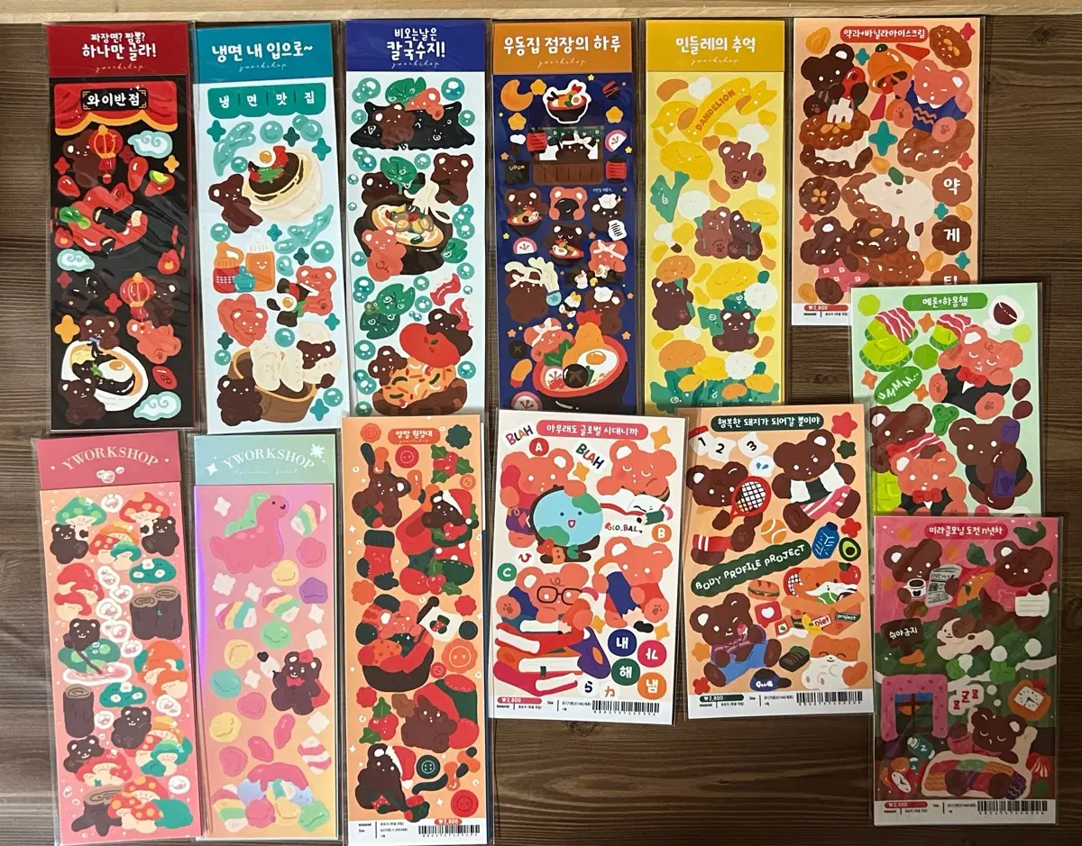 씰스티커처분일괄 19