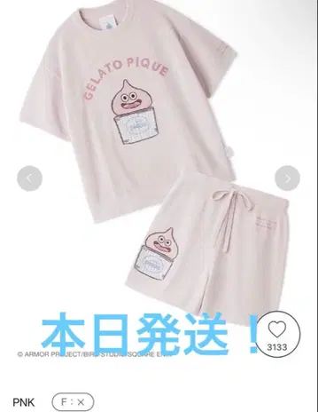 [오늘 발송] 젤라또피케 x 드래곤 퀘스트 슬라임 셋업