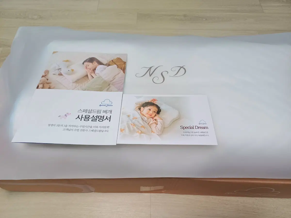 스페셜드림 키즈 경추베개