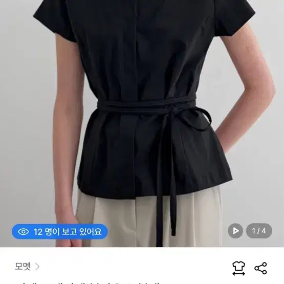 모멧 디엔 스퀘어넥 블라우스 블랙 (가격협의가능)