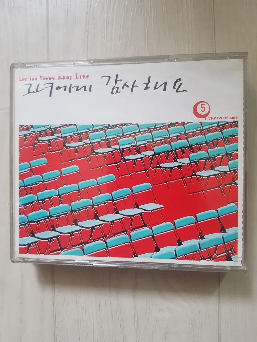 이수영 2001 Live 그녀에게감사해요 2CD(CD+VCD) 서울음반초판씨디 가요씨디 가요cd 가요시디