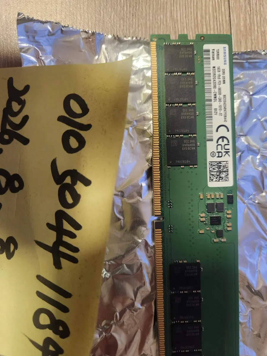 삼성 9100 pro ssd 4테라바이트