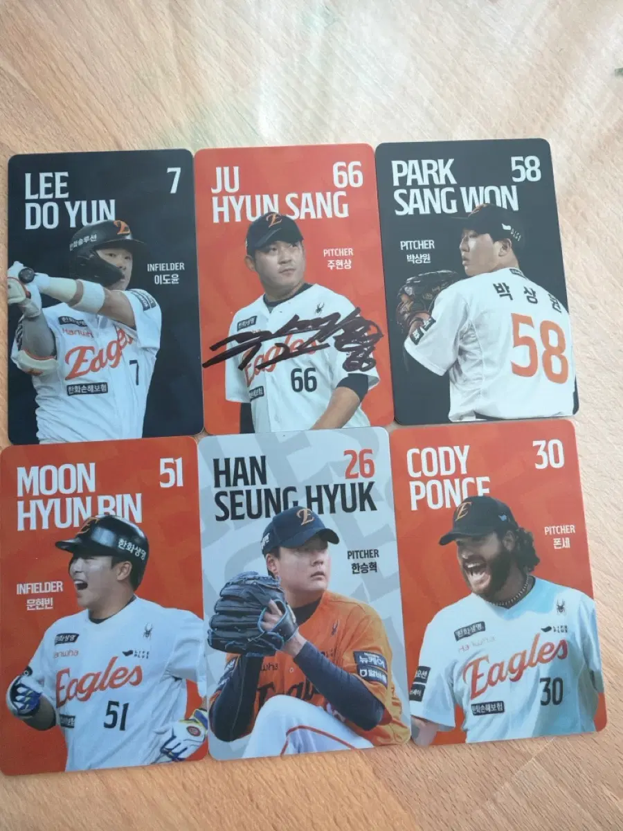 한화이글스 선수 카드 6종