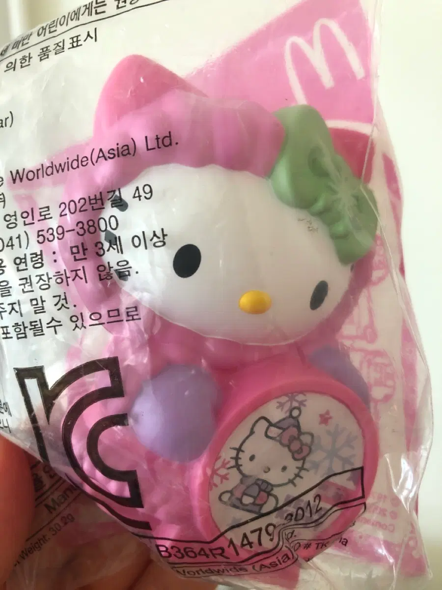 헬로키티 캘린더 맥도날드