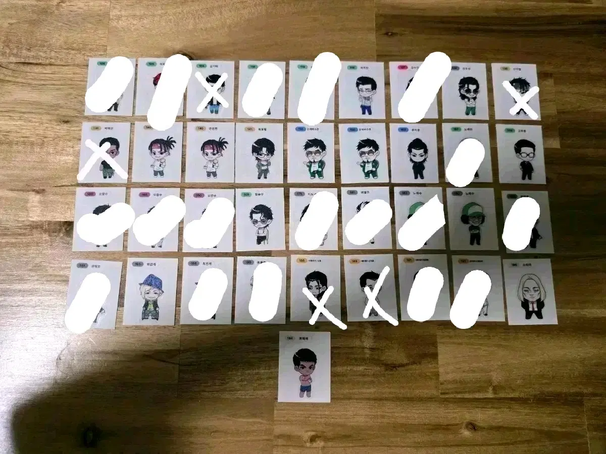 외모지상주의 띠부씰 판매