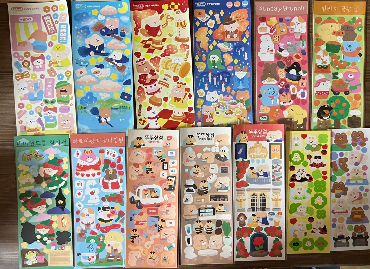 씰스티커처분일괄 23