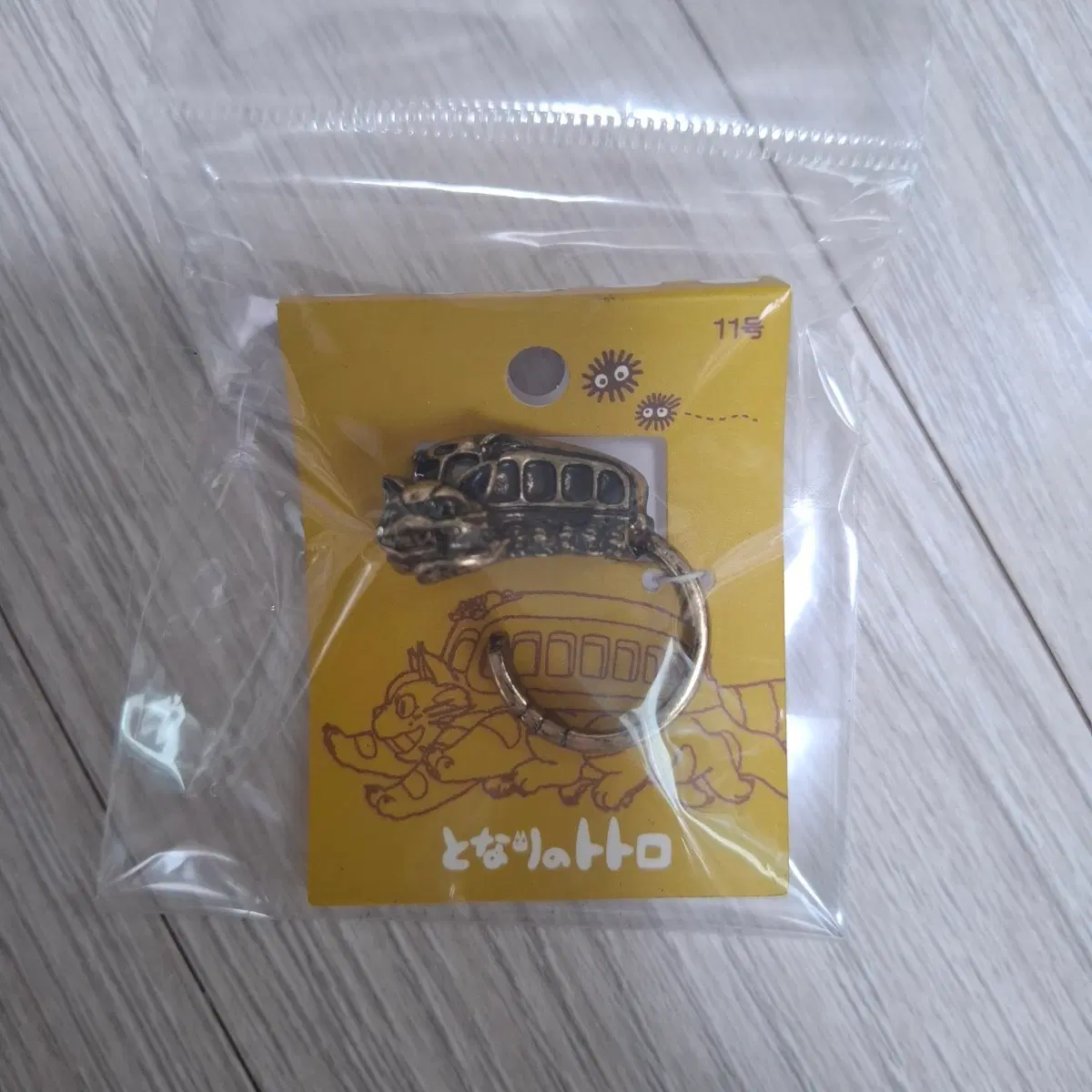 [단종][미개봉] 지브리 이웃집 토토로 고양이버스 반지