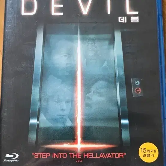 데블 (Devil, 2010)> 블루레이