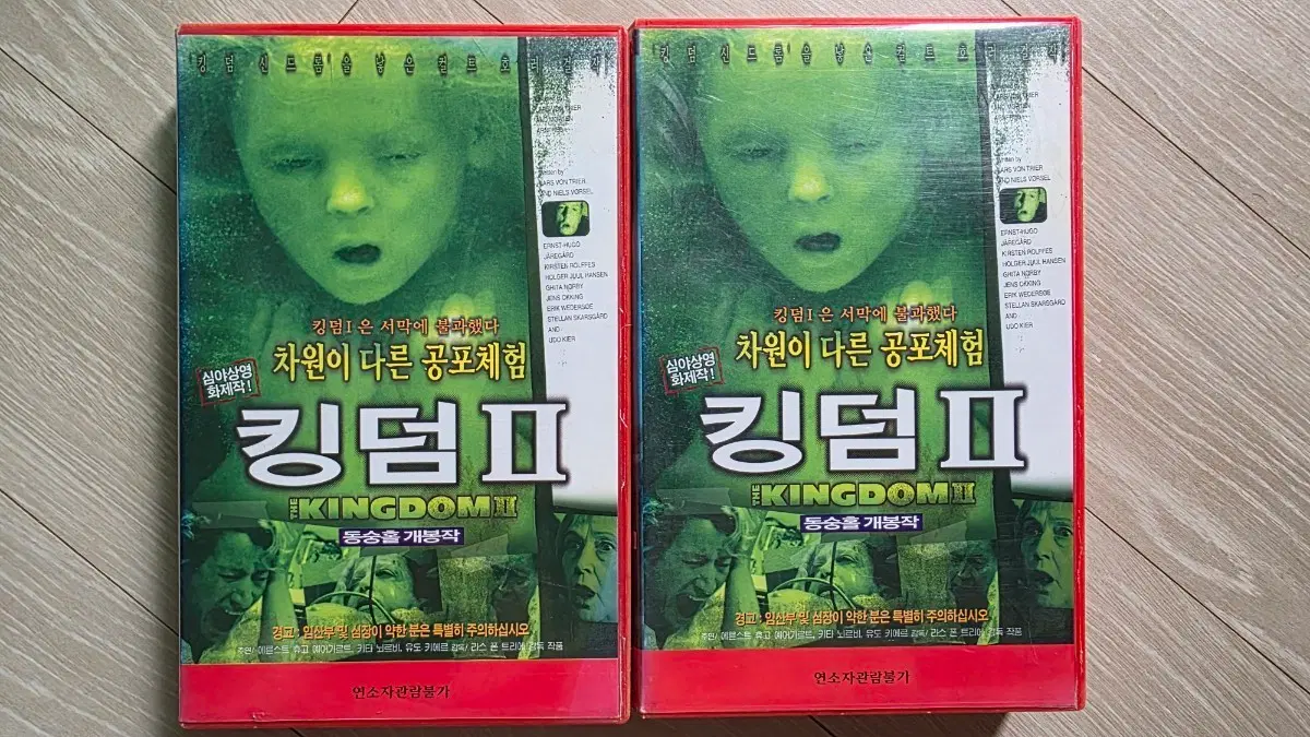 비디오 팔아요 킹덤1.2 택비 포함