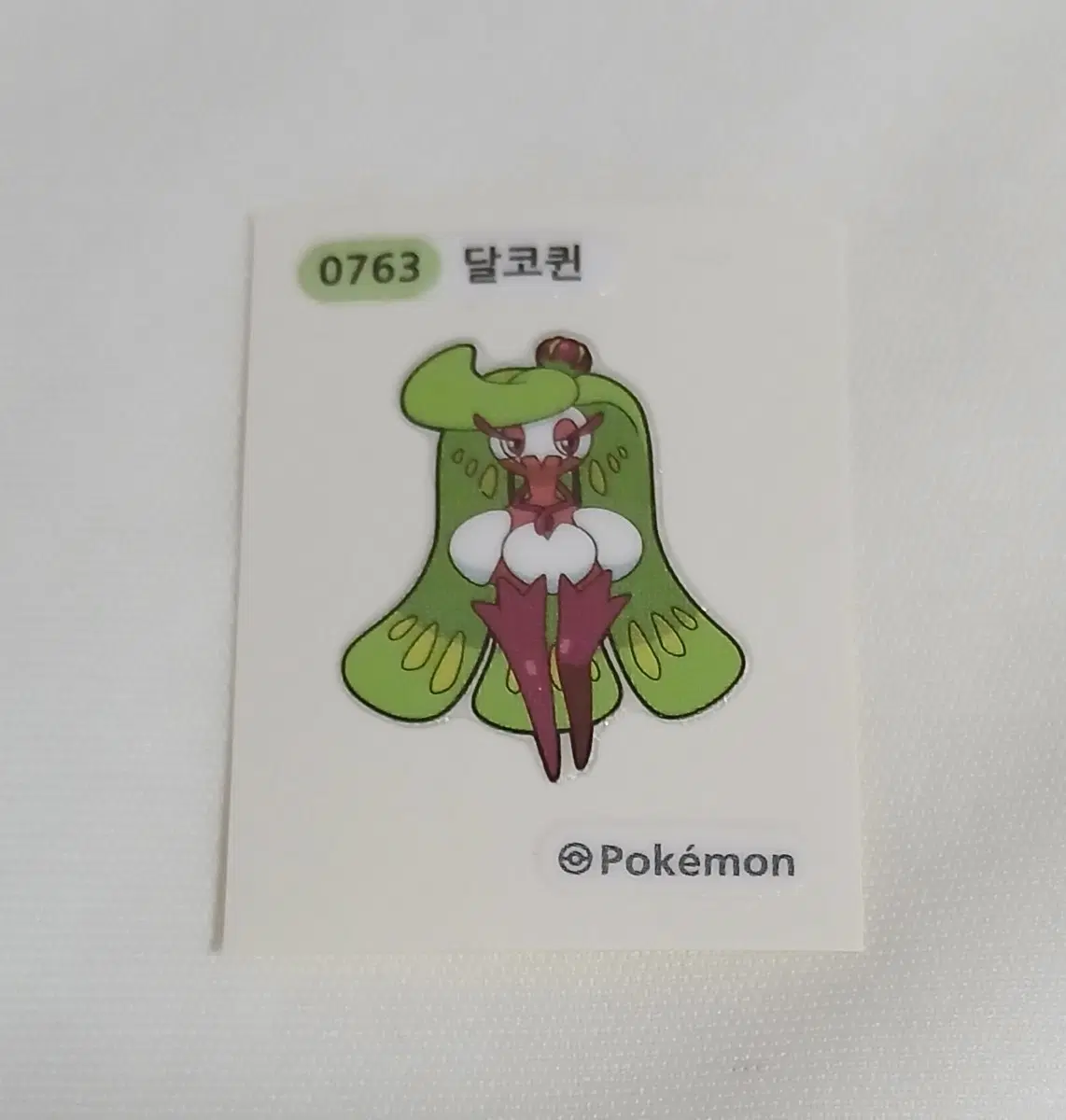 포켓몬띠부씰 달코퀸띠부씰