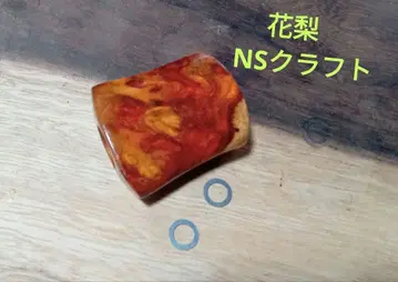 카린 노브 NS크라프트 낚시릴 부품 낚시릴 노브 핸들 노브 홍