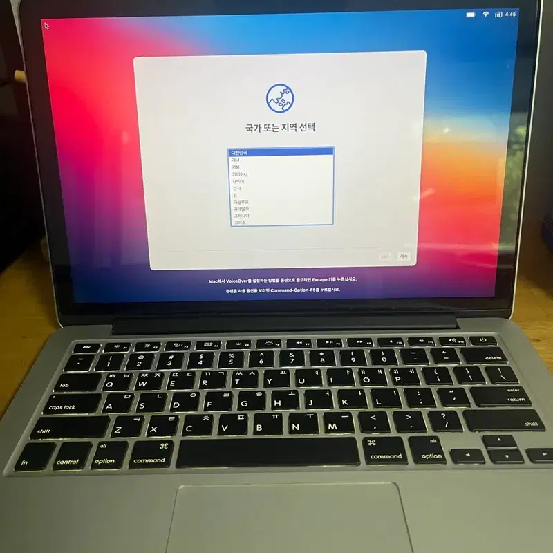 Apple MacBook Pro 13인치 2014년형