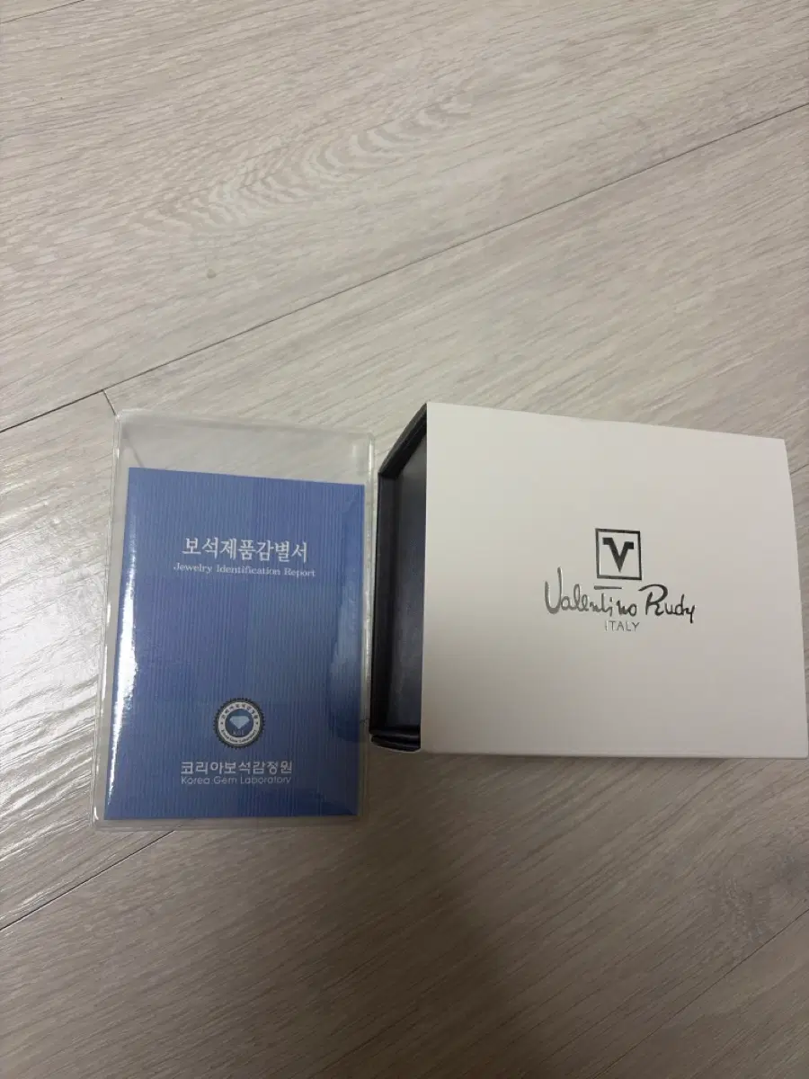 발렌티노 루디 다이아몬드 시계