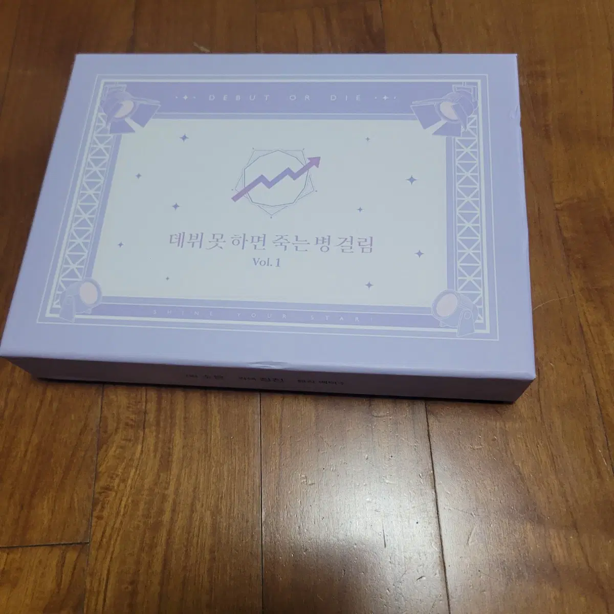 웹툰 데못죽 1 풀세트 팝니다