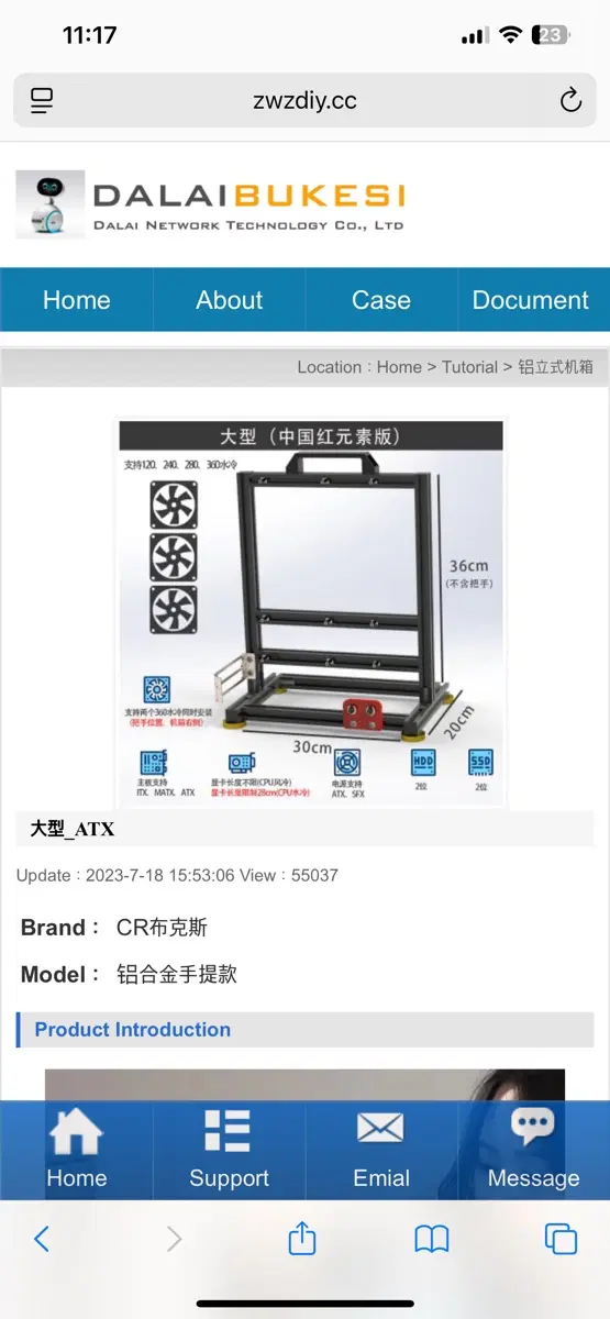 CR 알루미늄 스탠드 케이스 ATX