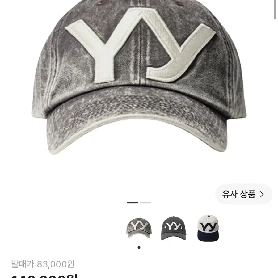 오픈 Yy 코튼 볼캡 브라운