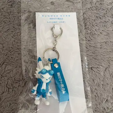 썸머 워즈 러버 입체 키링 킹 카즈마 호소다 마모루 원점전