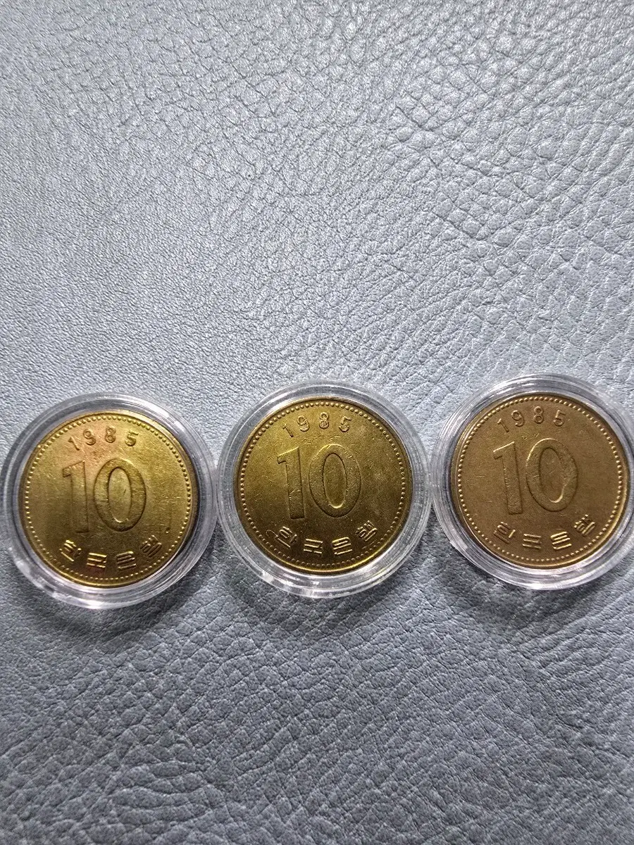 1985년 10원 동전 3개