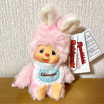 몬치치 세키구치 침탄 토끼 봉제 인형 키링 희귀 레어