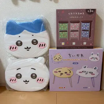 치이카와 굿즈 묶음 판매