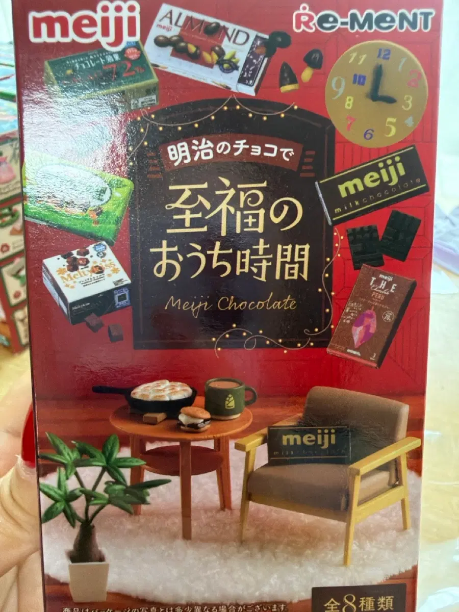 리멘트 푸치샘플 메이지 초콜릿 식완 5번